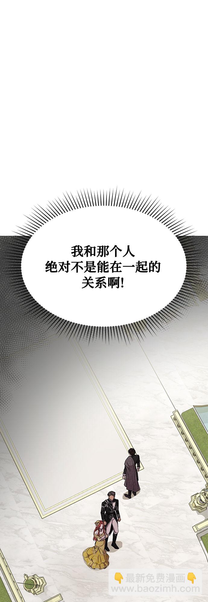 [第4话] 弄错（2）70