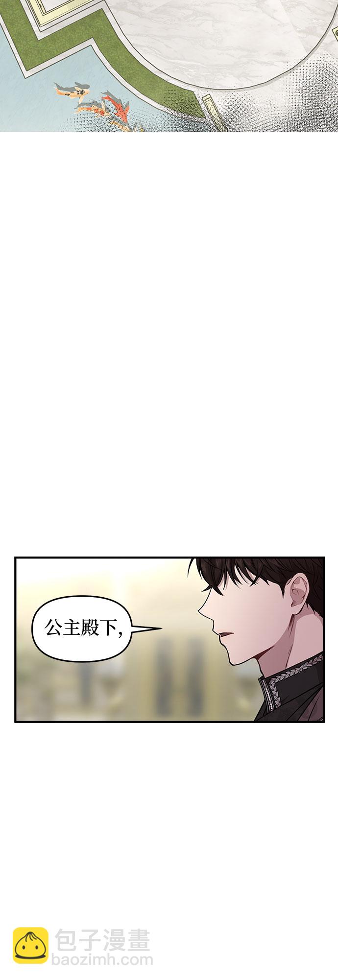 [第4话] 弄错（2）71
