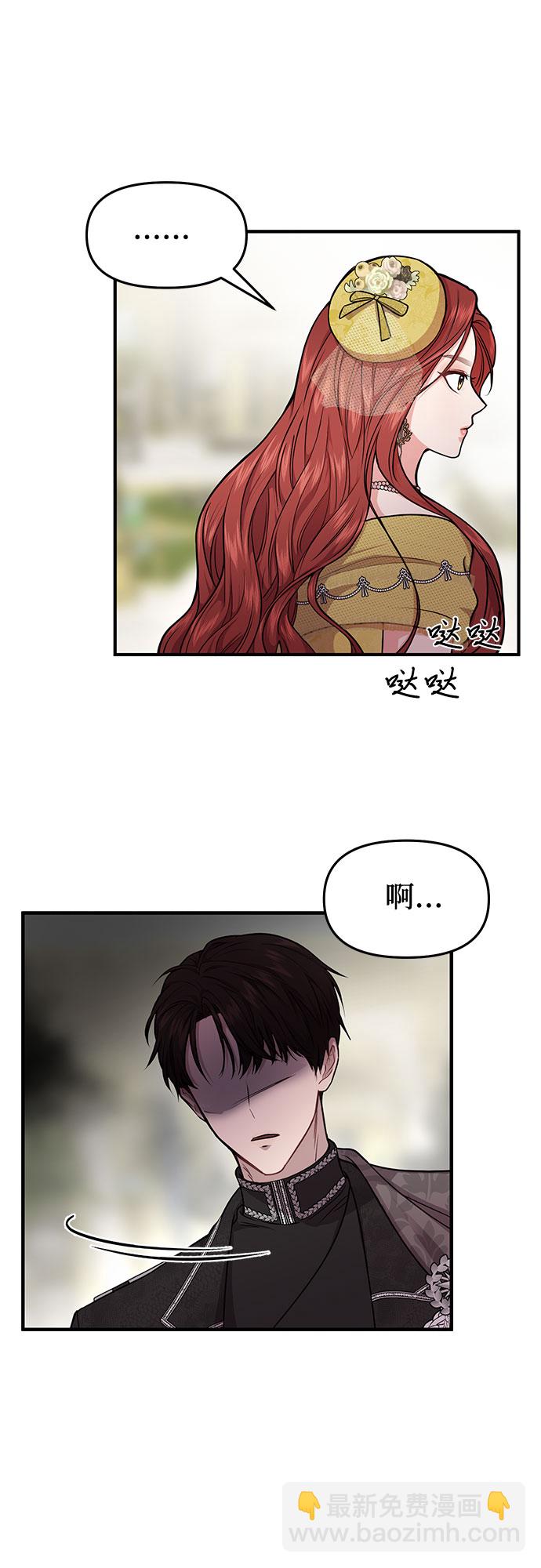 [第4话] 弄错（2）72