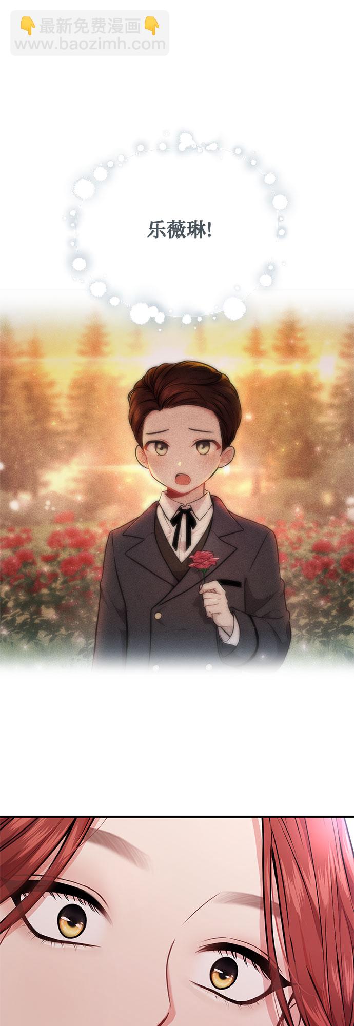 [第4话] 弄错（2）74