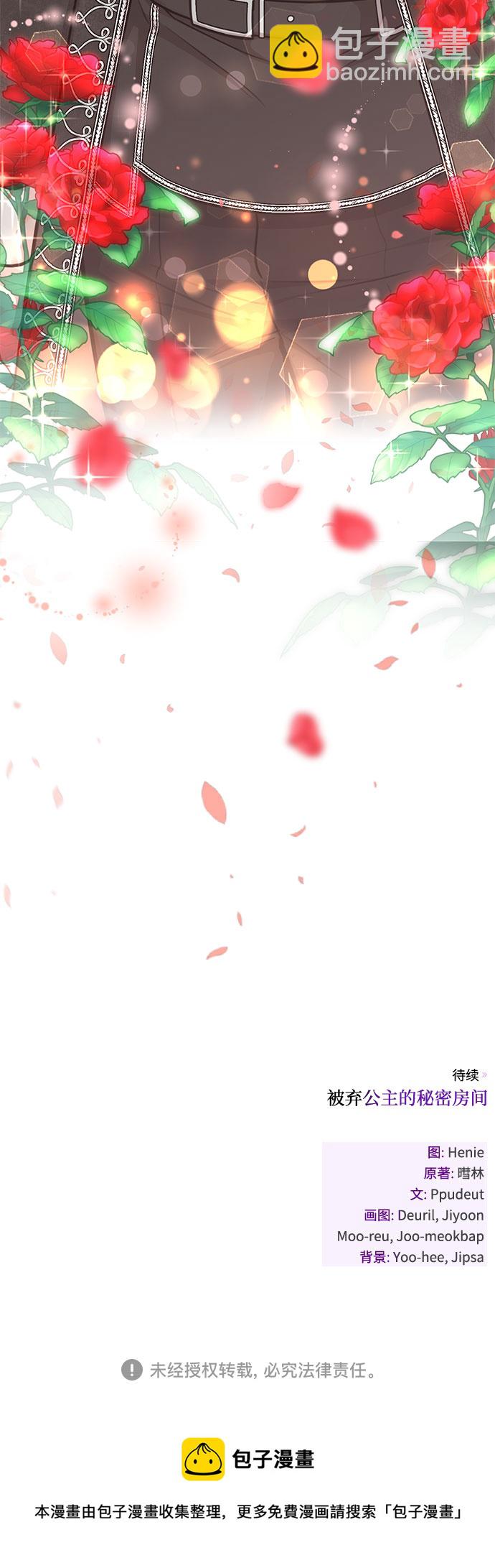 [第4话] 弄错（2）85