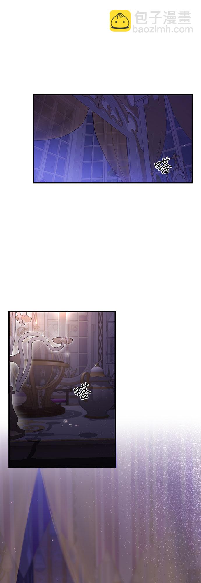 [第11话] 浑身带刺的公主1