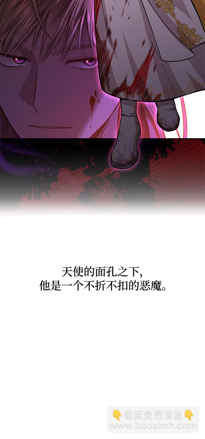 [第11话] 浑身带刺的公主14