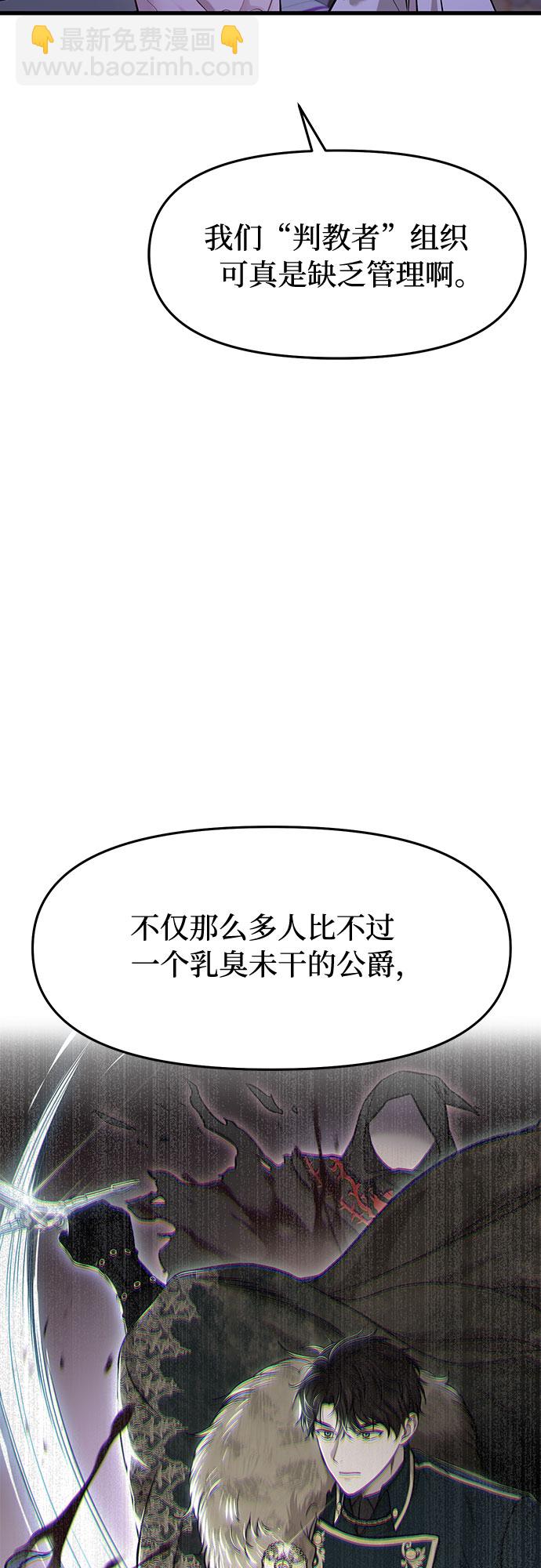 [第11话] 浑身带刺的公主17