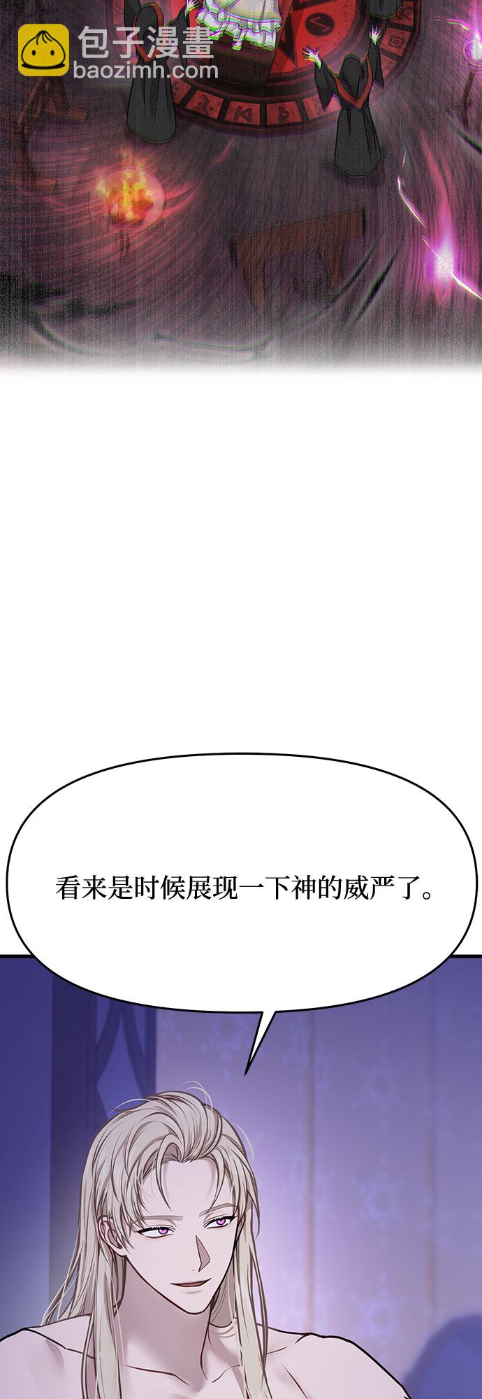[第11话] 浑身带刺的公主19