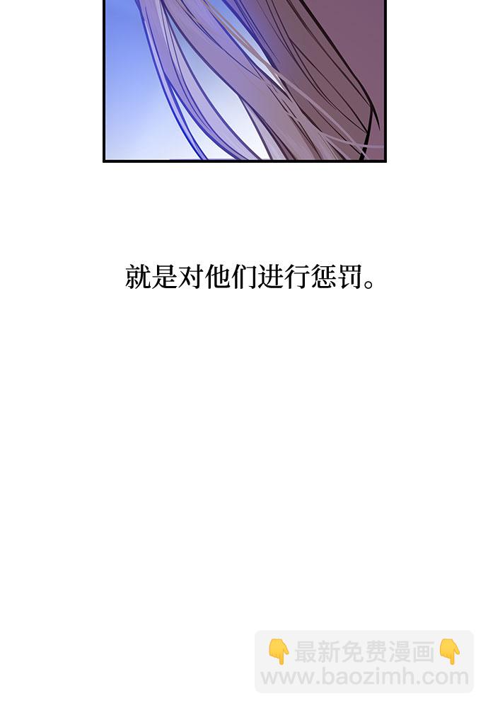 [第11话] 浑身带刺的公主23
