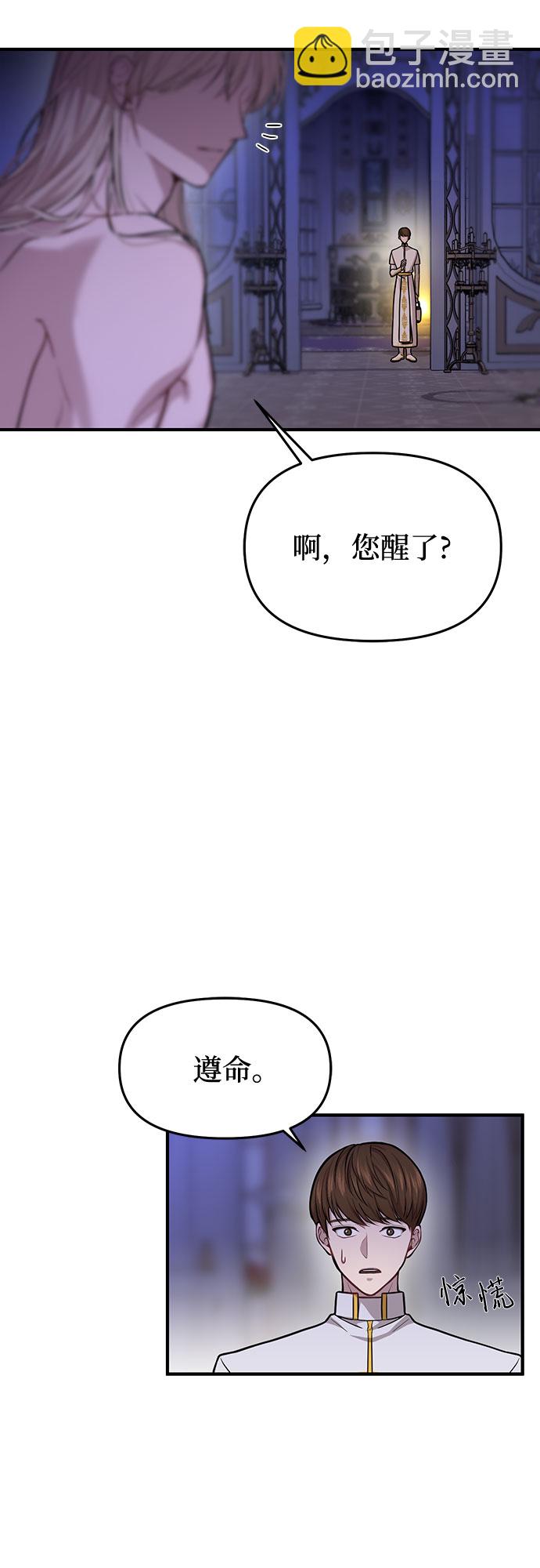[第11话] 浑身带刺的公主26