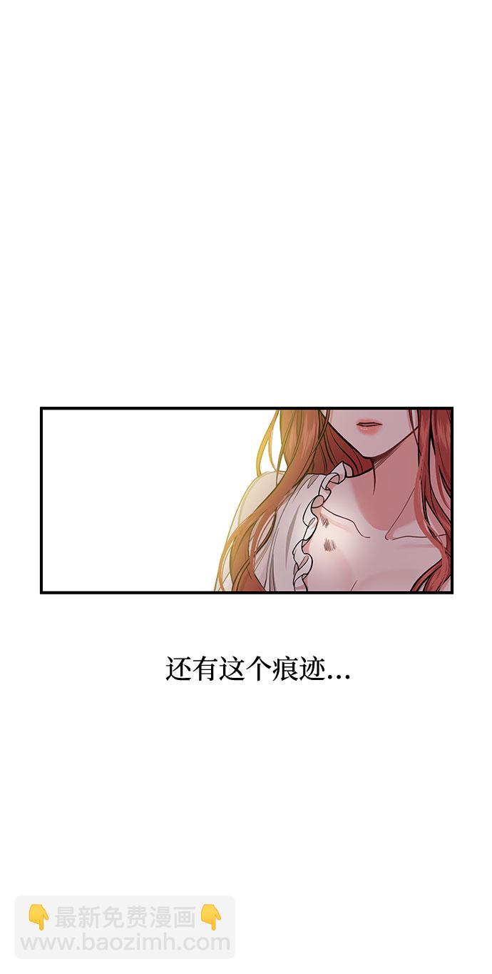 [第11话] 浑身带刺的公主34