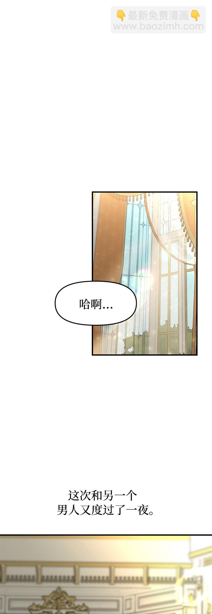 [第11话] 浑身带刺的公主35