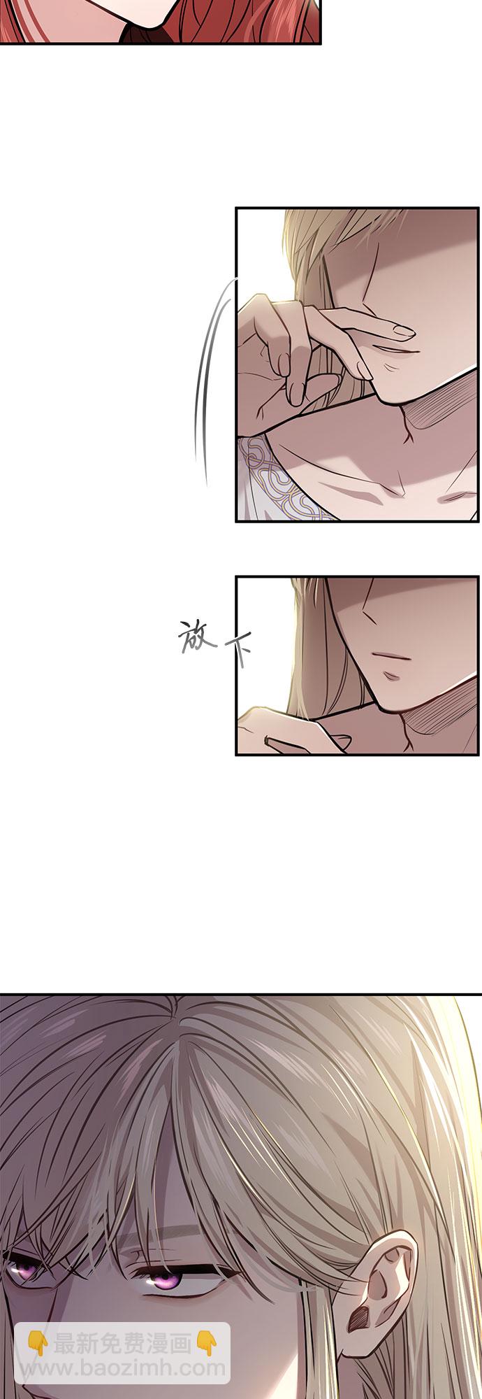 [第11话] 浑身带刺的公主66