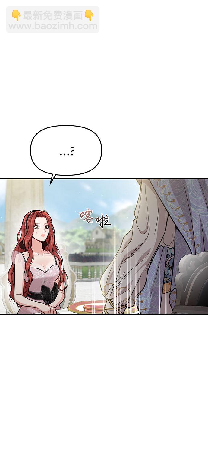 [第11话] 浑身带刺的公主68