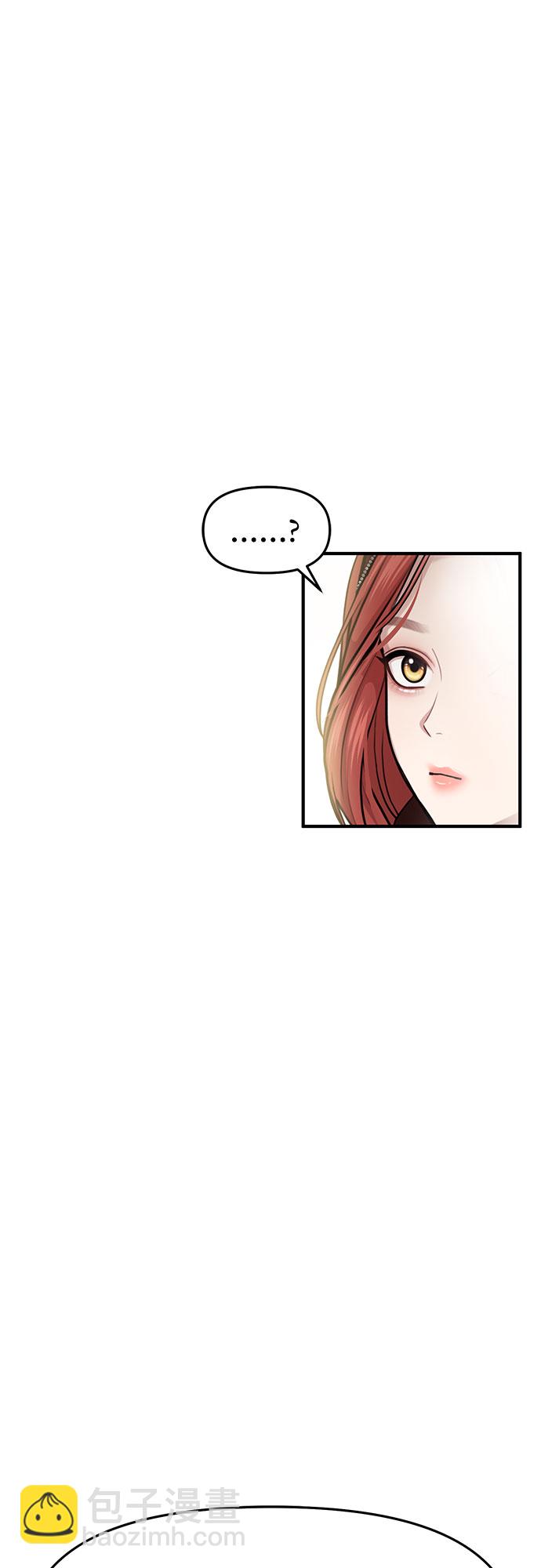 [第11话] 浑身带刺的公主89