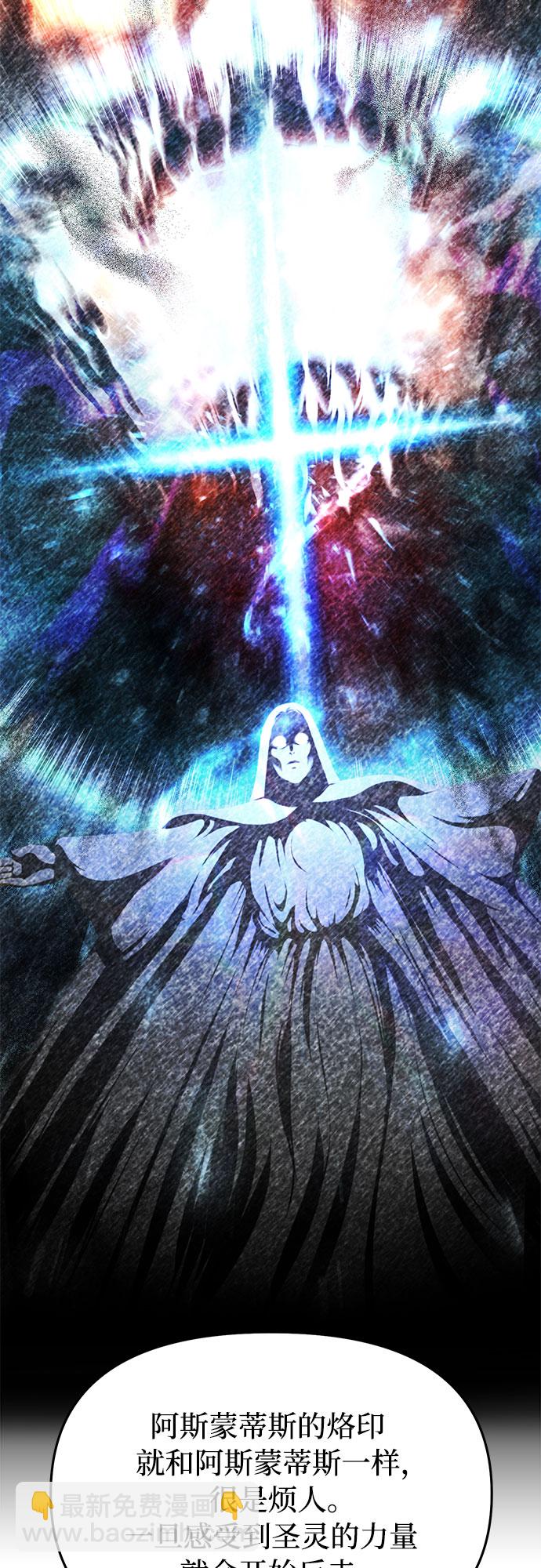 [第12话] 所以你和那家伙在一起了?10