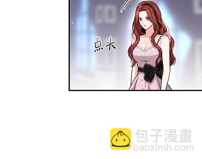 [第12话] 所以你和那家伙在一起了?23