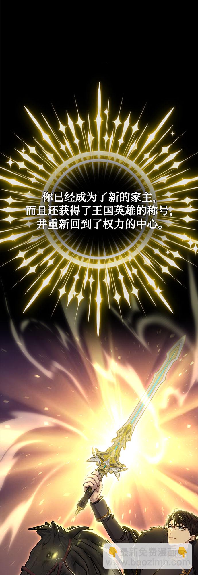 [第12话] 所以你和那家伙在一起了?65