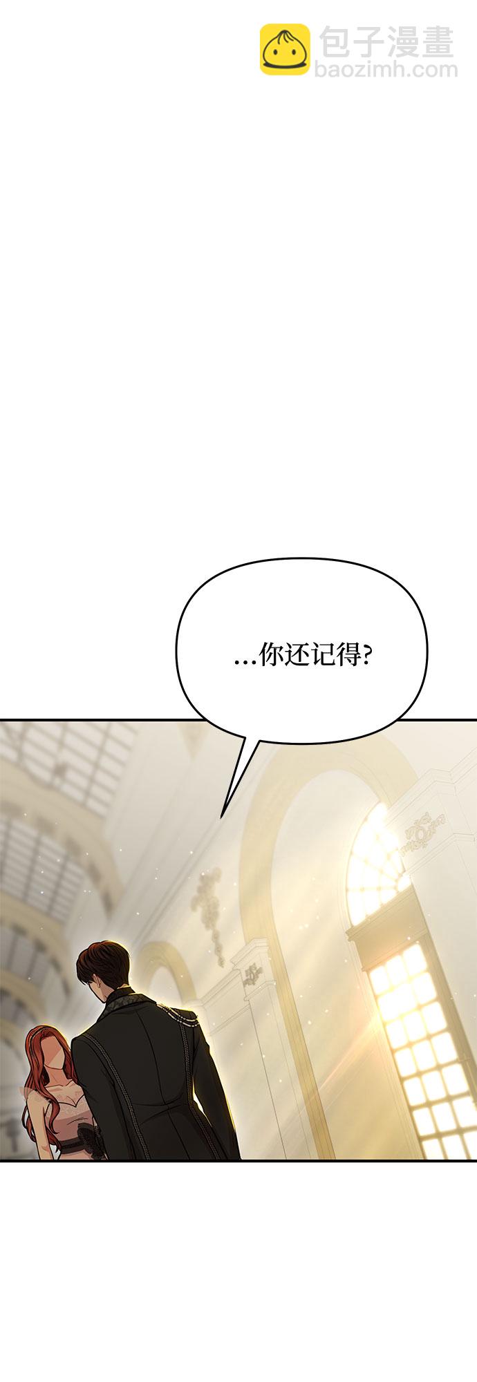 [第12话] 所以你和那家伙在一起了?80