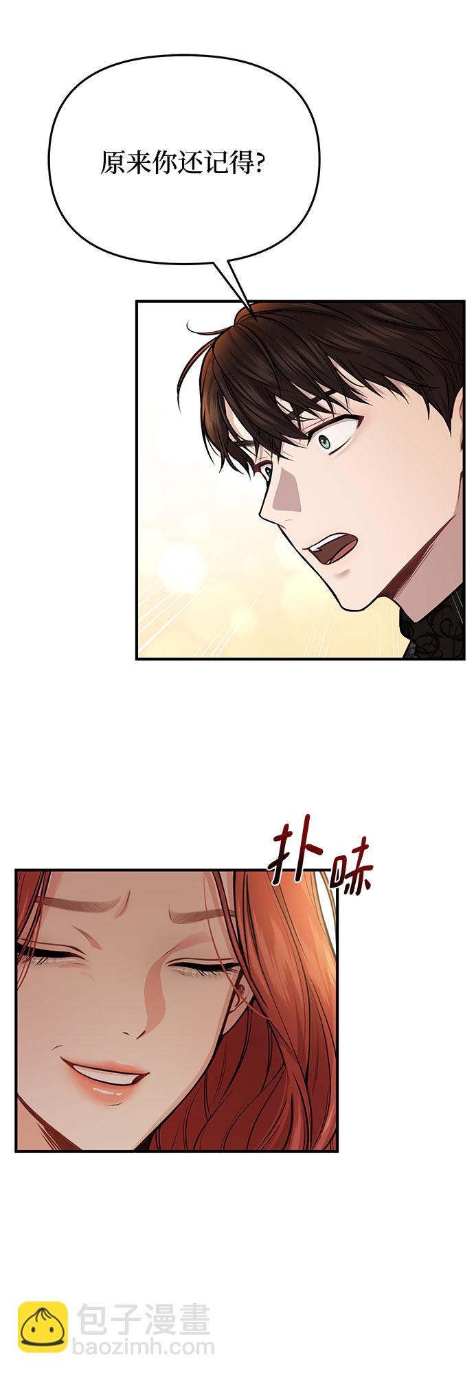 [第12话] 所以你和那家伙在一起了?81