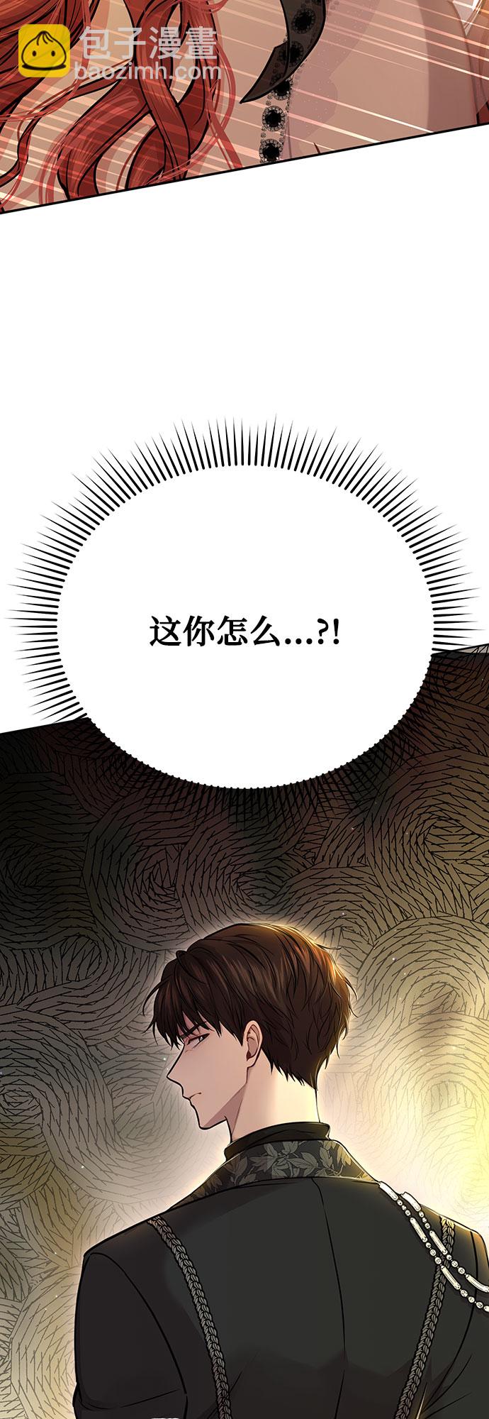 [第12话] 所以你和那家伙在一起了?94