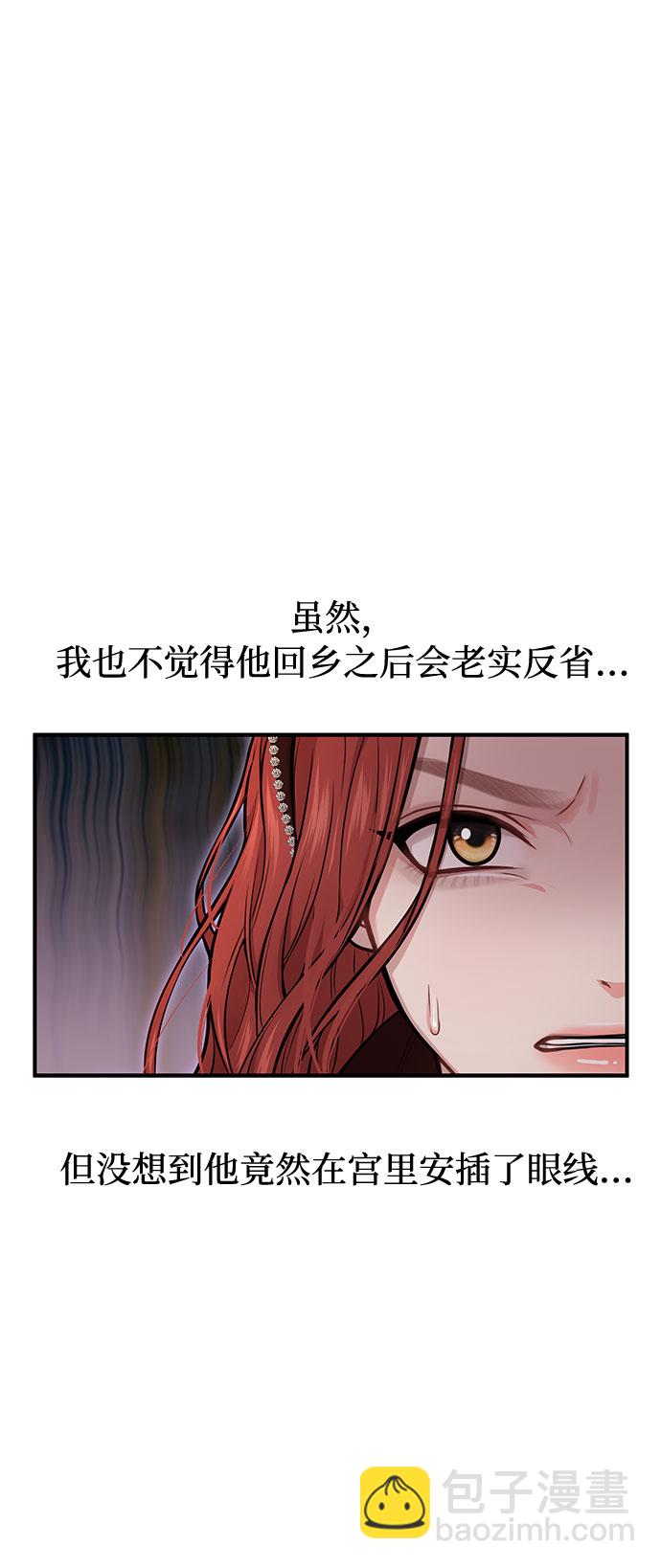 [第13话] 马术大会10