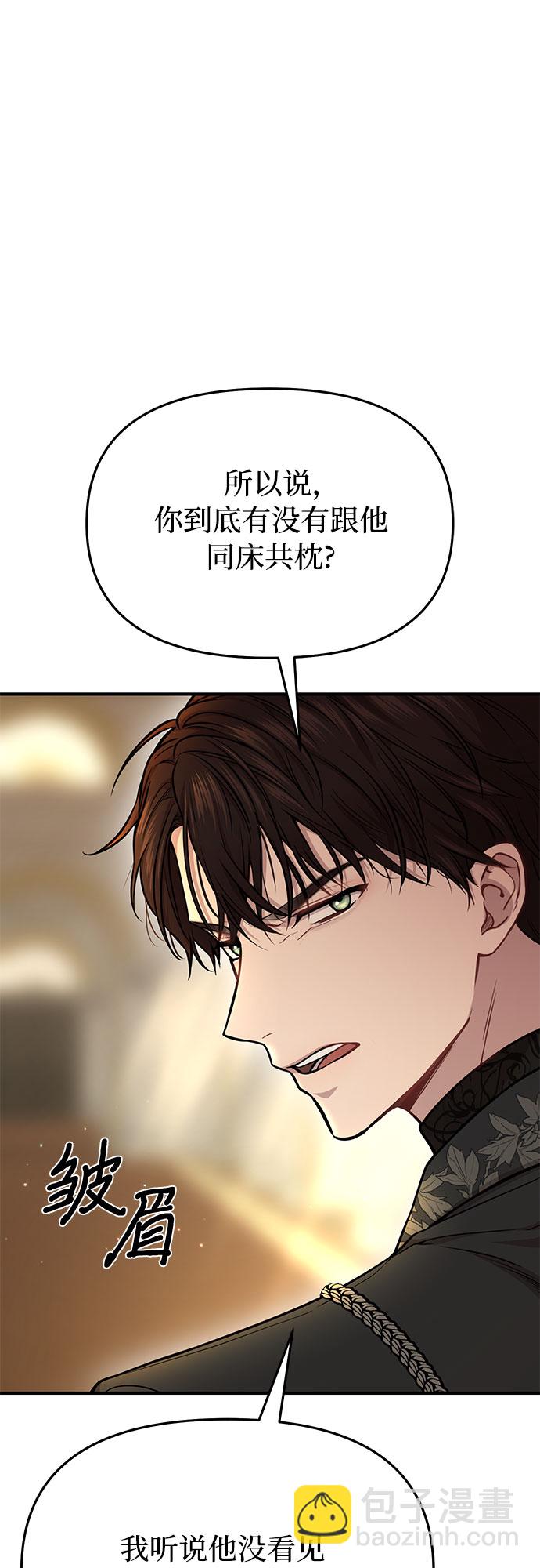 [第13话] 马术大会11