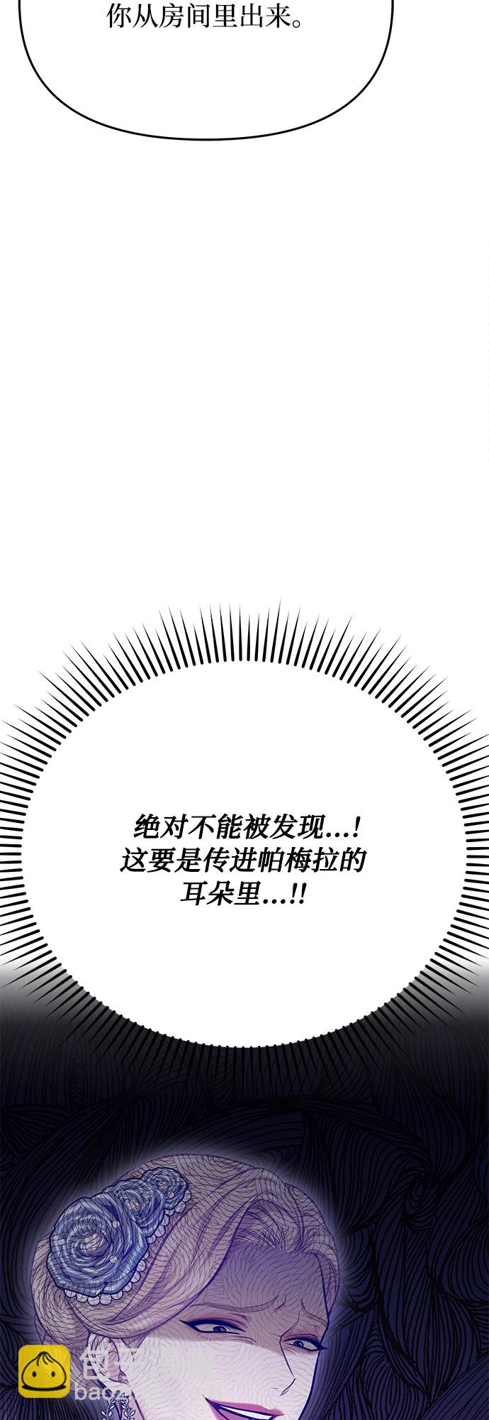 [第13话] 马术大会12