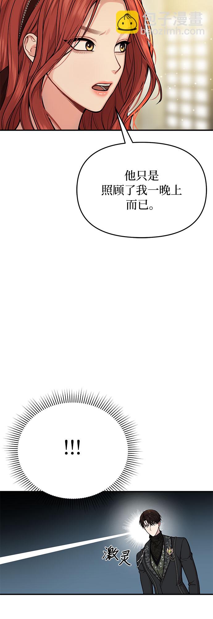 [第13话] 马术大会17