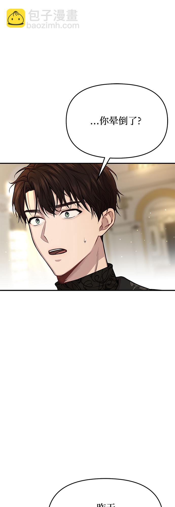 [第13话] 马术大会18