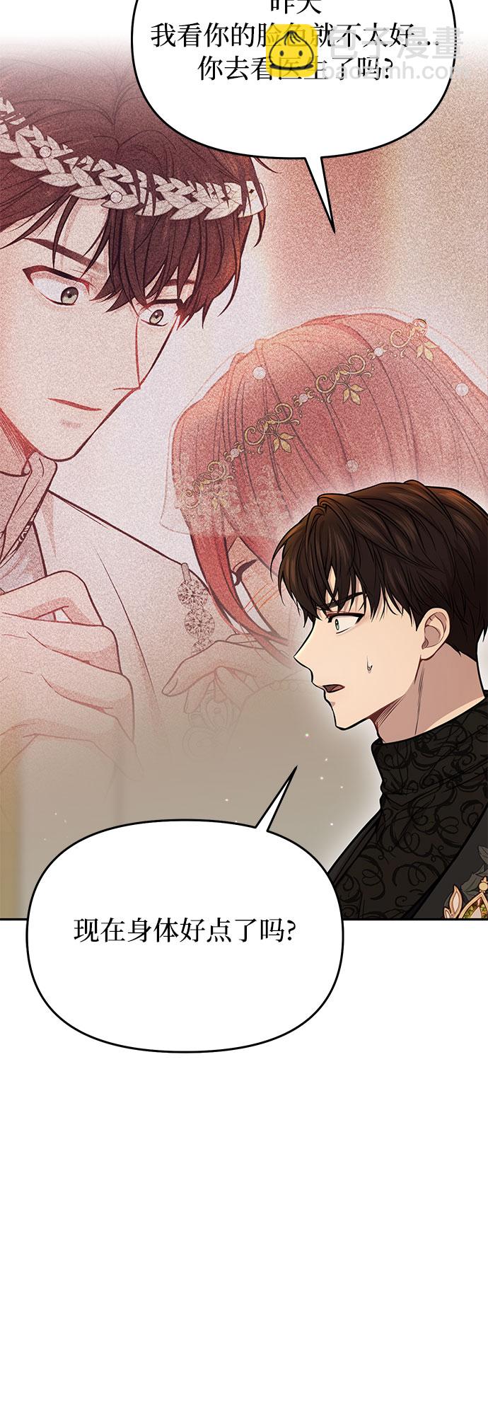 [第13话] 马术大会19