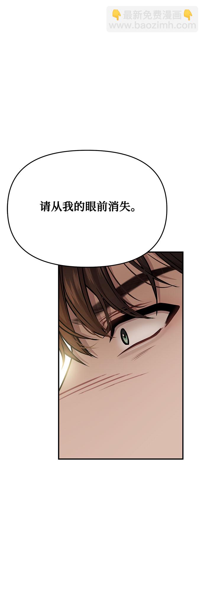 [第13话] 马术大会23