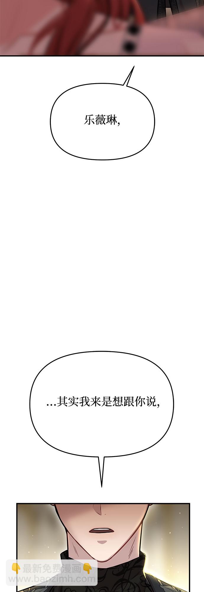 [第13话] 马术大会27