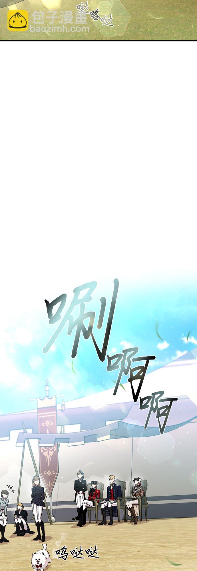 [第13话] 马术大会32