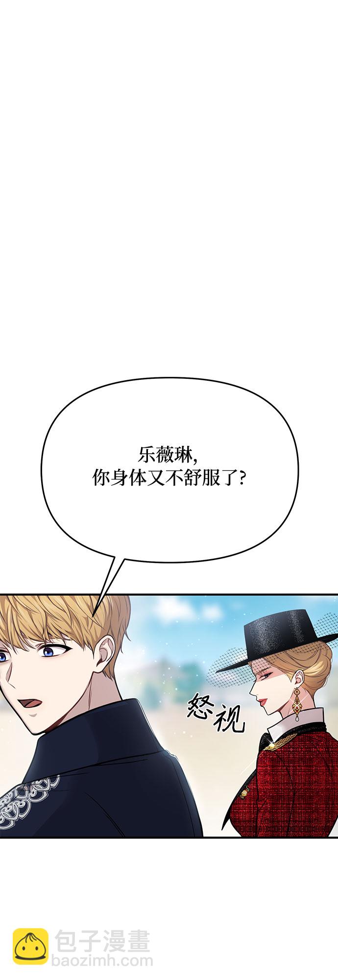 [第13话] 马术大会34