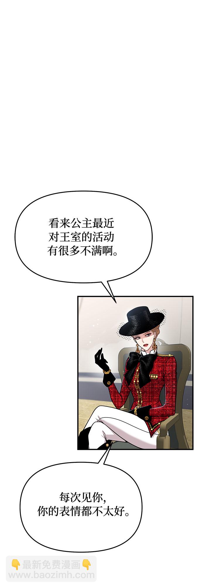 [第13话] 马术大会35