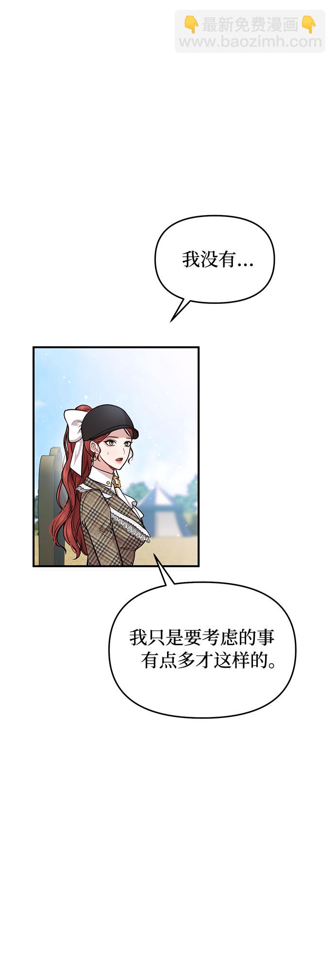 [第13话] 马术大会36