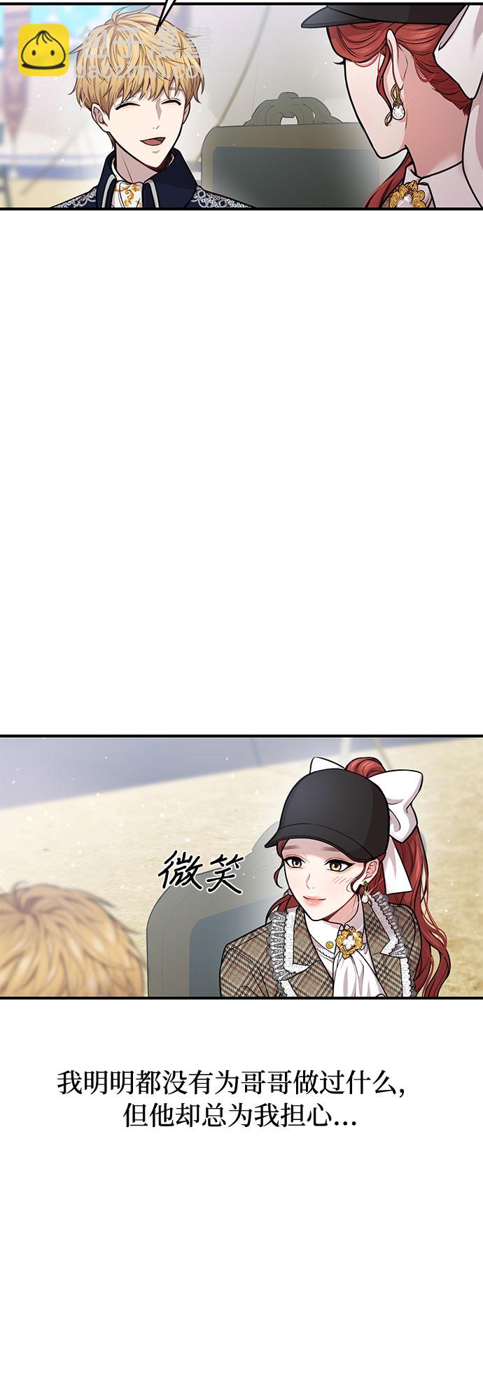[第13话] 马术大会38