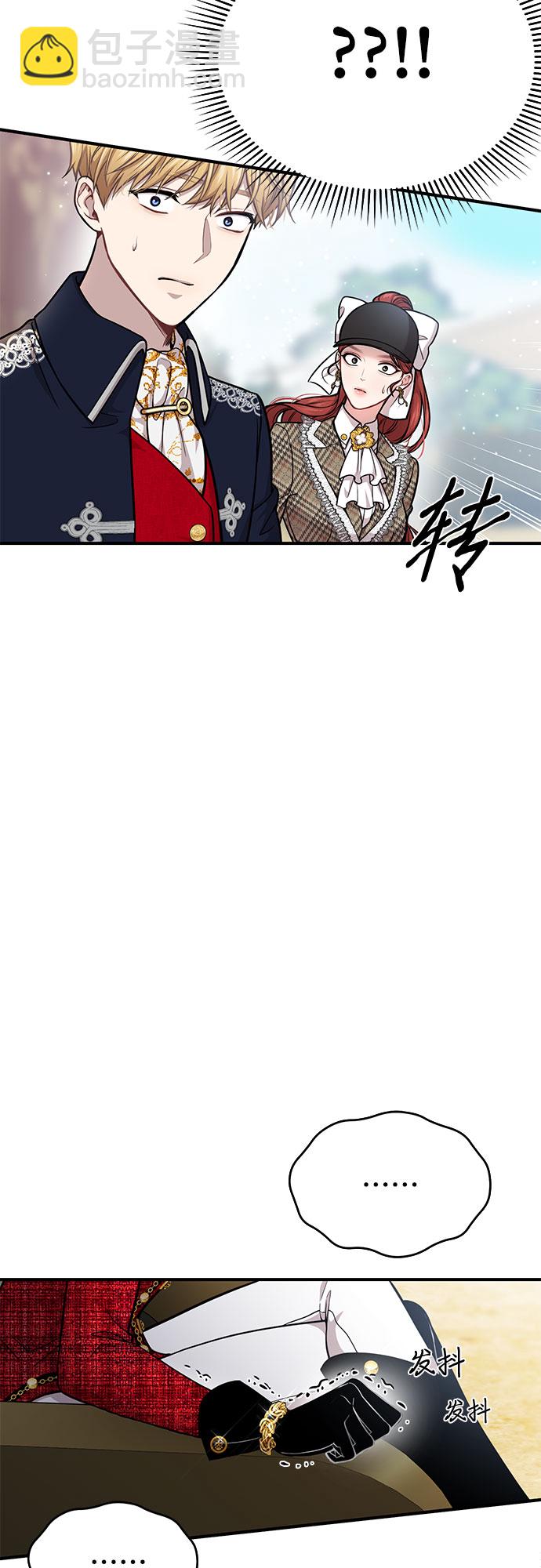 [第13话] 马术大会42