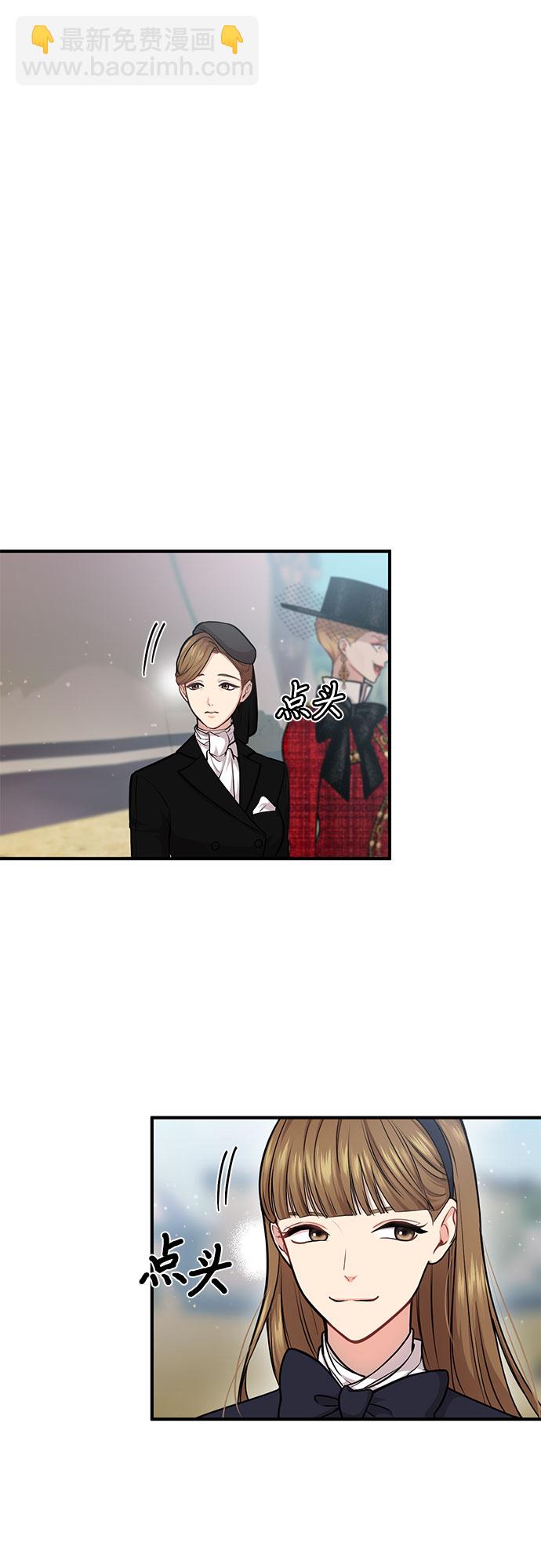 [第13话] 马术大会50
