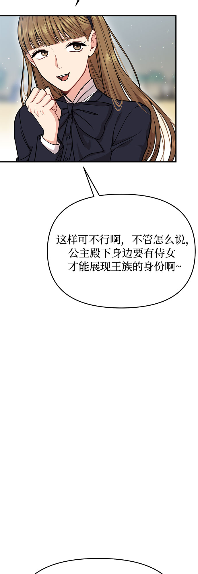 [第13话] 马术大会62