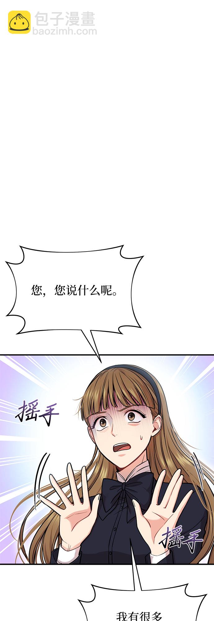 [第13话] 马术大会64