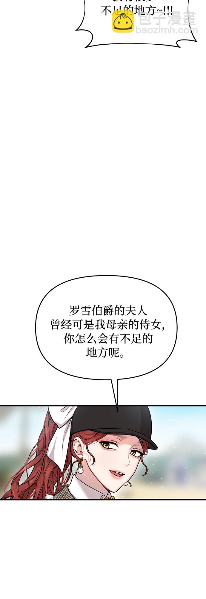 [第13话] 马术大会65