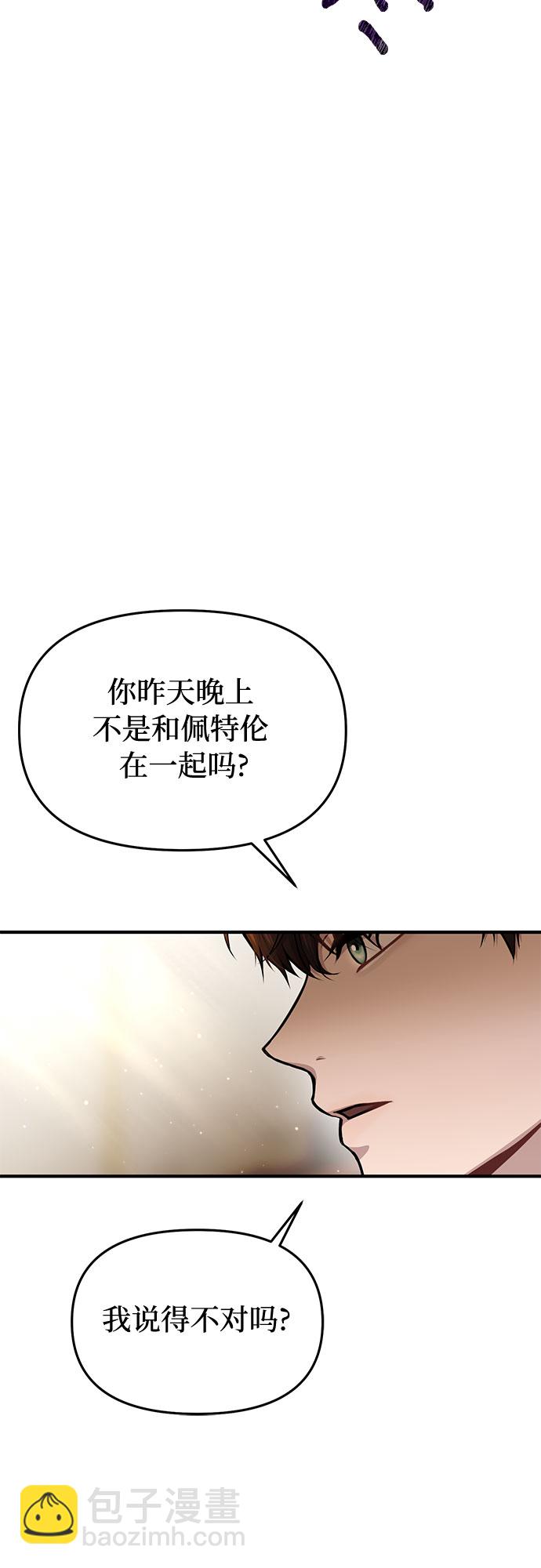 [第13话] 马术大会7
