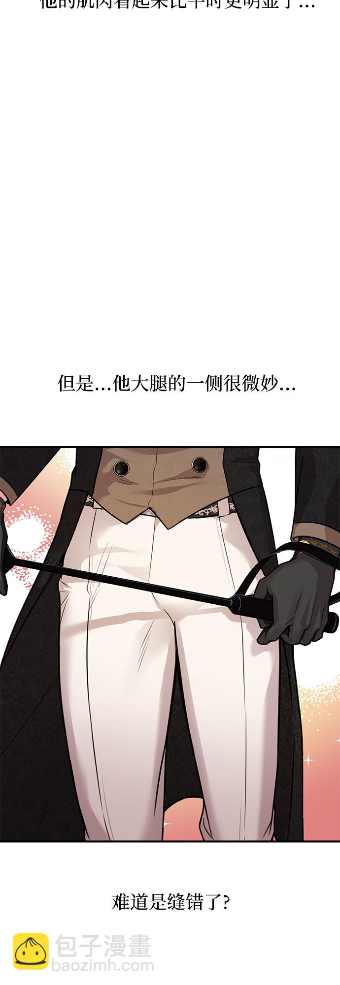 [第13话] 马术大会77