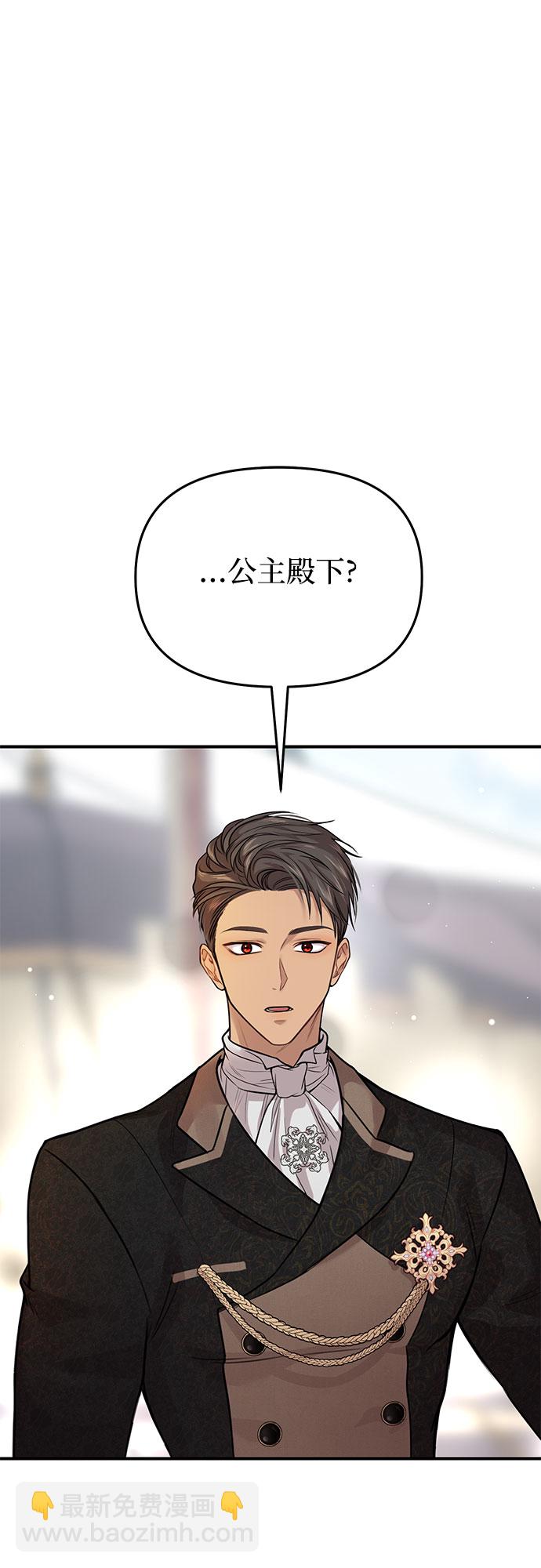 [第13话] 马术大会78