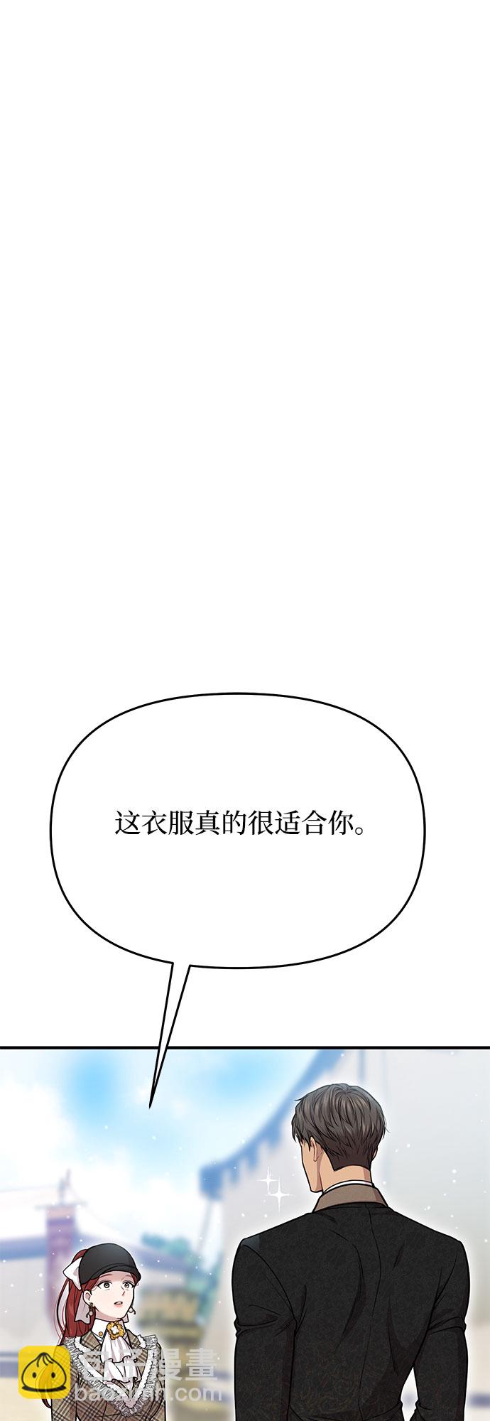 [第13话] 马术大会80