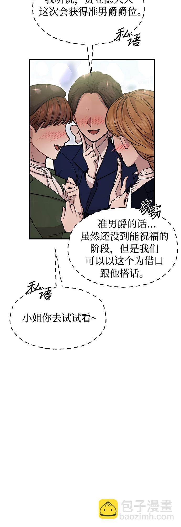 [第13话] 马术大会86