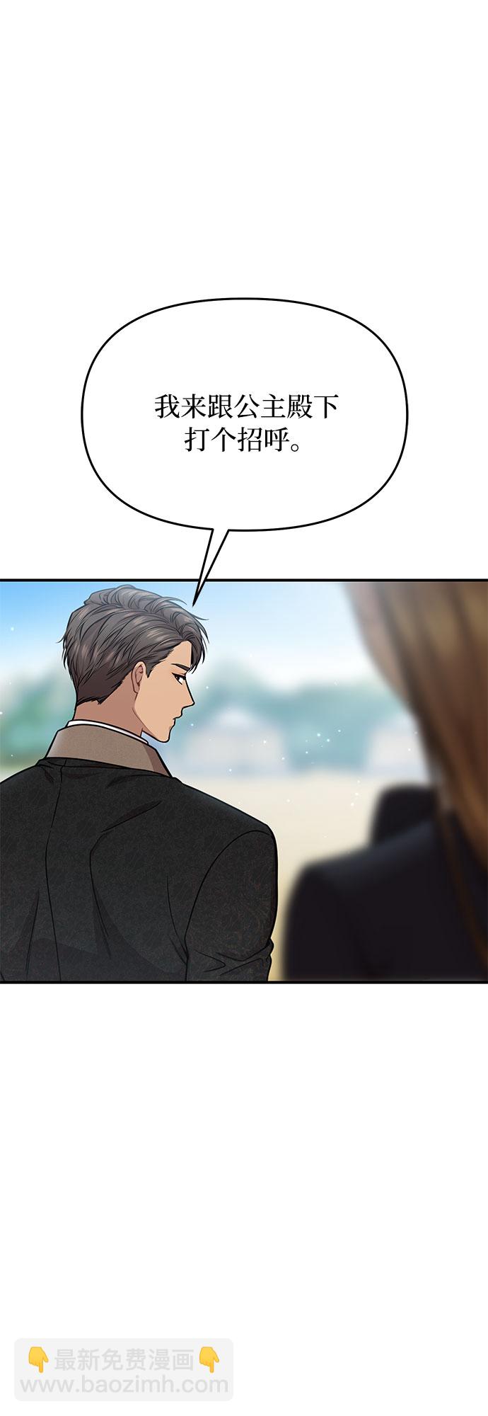 [第13话] 马术大会88