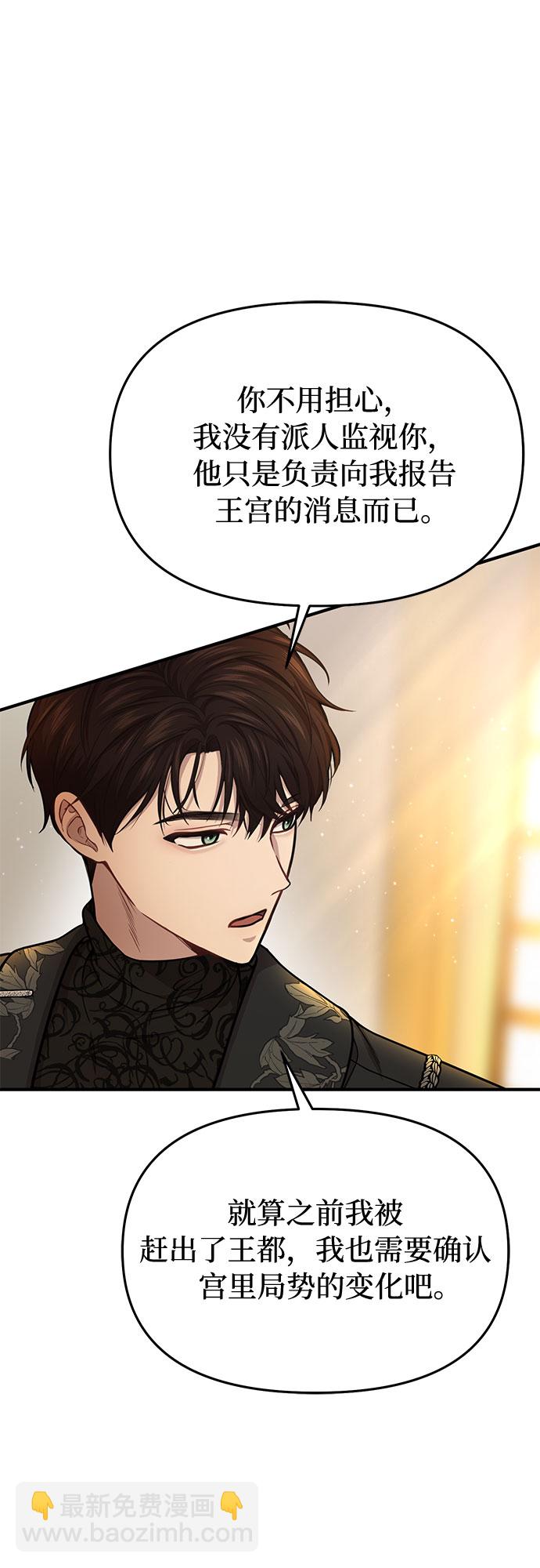 [第13话] 马术大会9