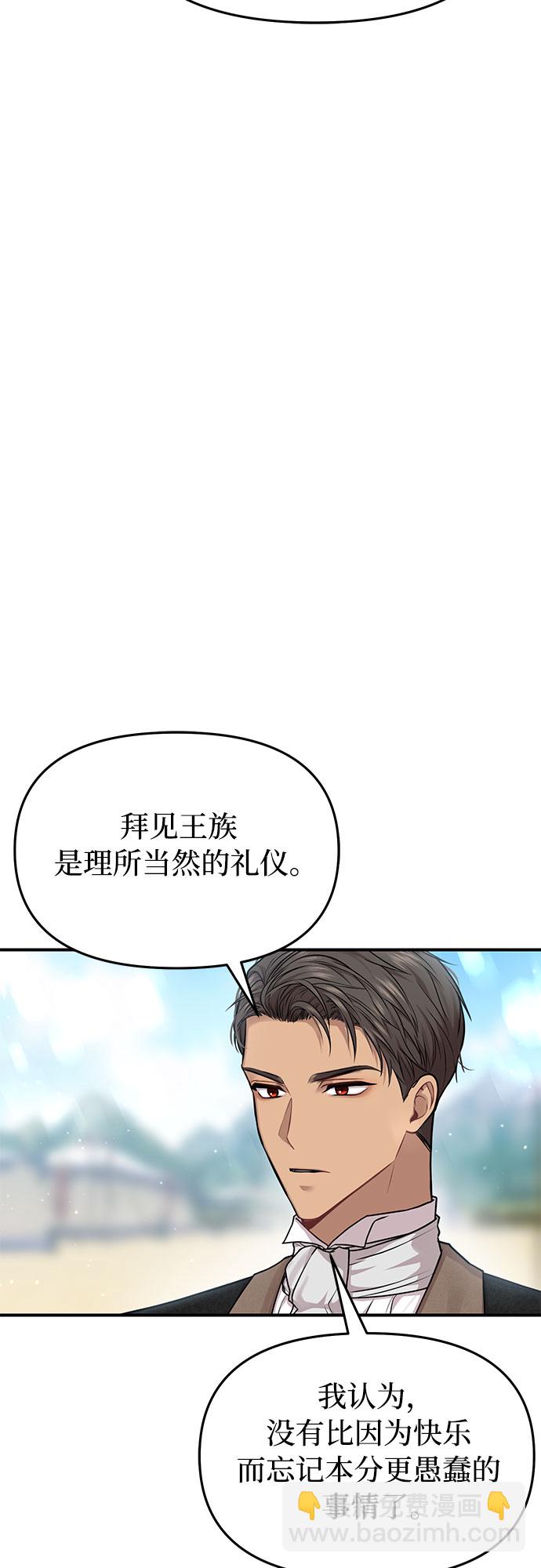 [第13话] 马术大会90