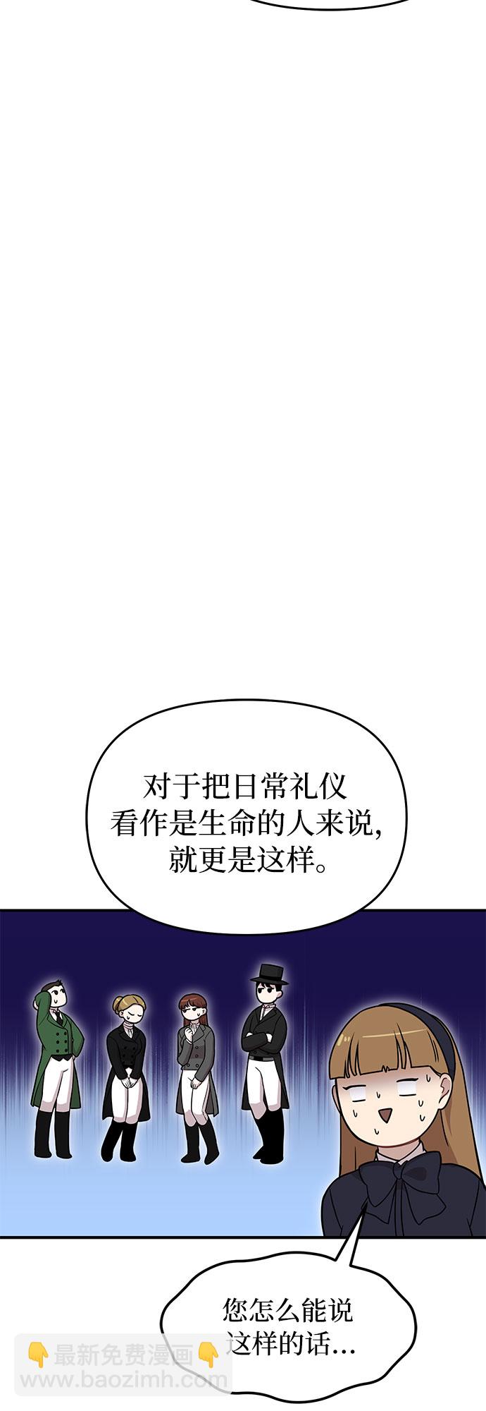 [第13话] 马术大会91