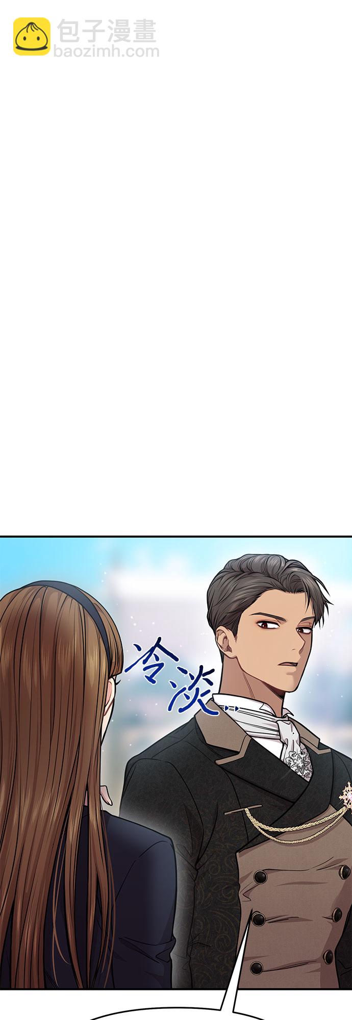 [第13话] 马术大会94
